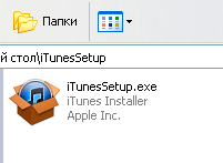 iTunes-Setup
