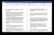 Microsoft Office 2016 для OS X: краткая рецензия-2