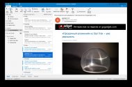 Microsoft Office 2016 для OS X: краткая рецензия-5