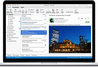 Microsoft Office для Mac Бесплатно
