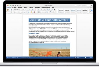 Microsoft Office для Mac Торрент