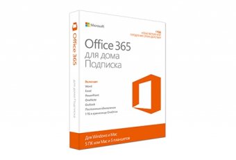 Office 365 Купить