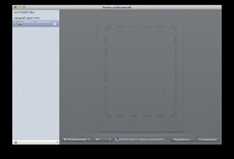 Программа для Сканирования Mac