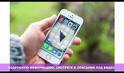 apple iphone 5 16gb white купить москва