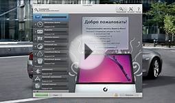 Чистка компьютера Mac - CleanMyMac