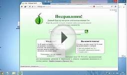 Как попасть на deep web на русском