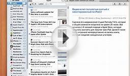 NewsRack – RSS-агрегатор для Mac OS X