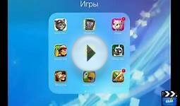 Приложения из App Store на iPad для